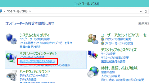 �l�b�g���[�N�̏�Ԃƃ^�X�N�̕\��