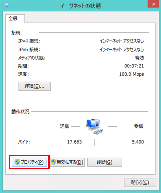 �v���p�e�B