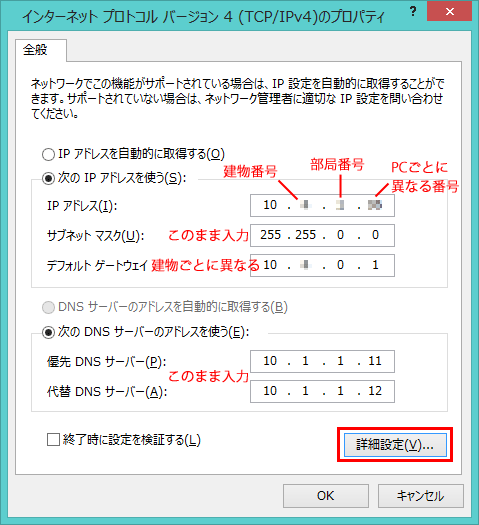 �C���^�[�l�b�g�v���g�R���o�[�W����4�̃v���p�e�B